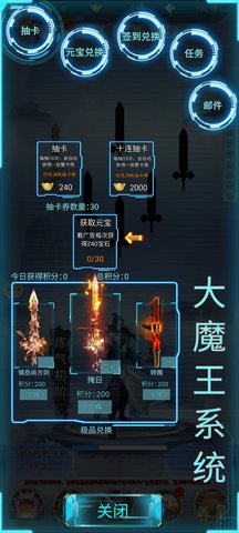 带着系统闯仙界