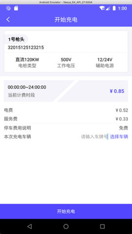 森源云充