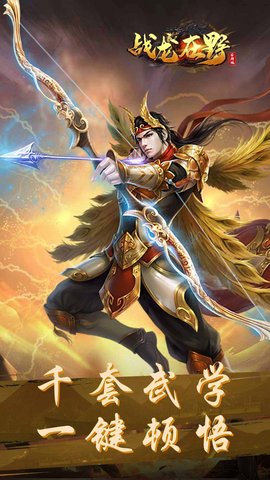 神界五皇