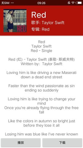 qmd软件
