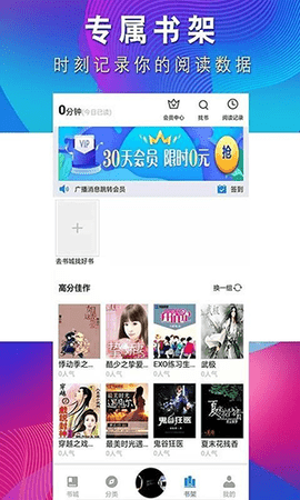 阅简阅读