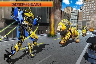Elephant Robot Vs Lion Robot(象狮机器人变形手游)