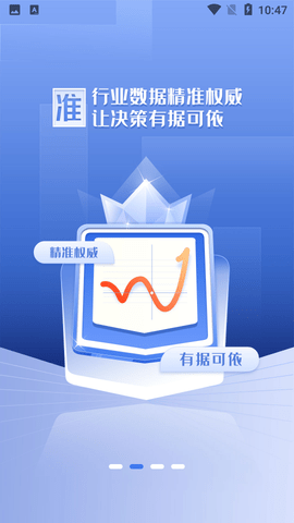 专塑行情