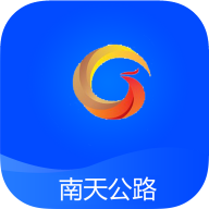 南天公路