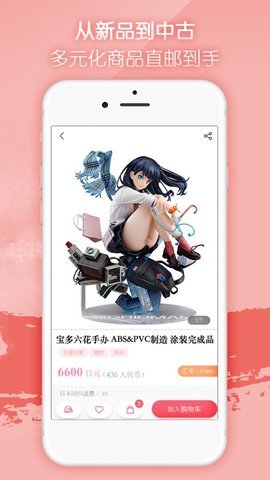 任意门v3.1.5