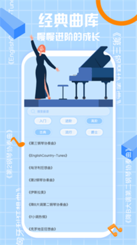 咕米乐谱app