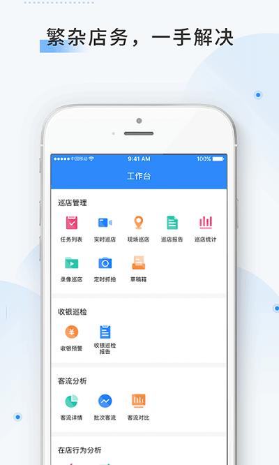 云盯360