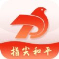 指尖和平