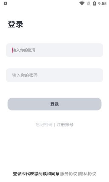 海析 Pro