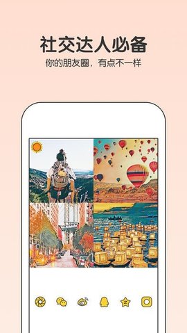 魔法天空滤镜（Philm）