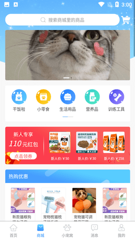 帕皮
