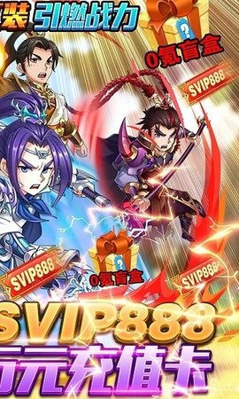 隋唐荣耀安卓版