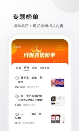 小嘀咕v2.0.2