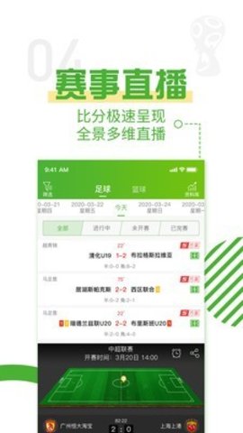 探球帝