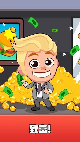 Idle Delivery Tycoon(合并餐厅模拟器)