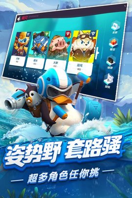反斗海战（风暴对决）