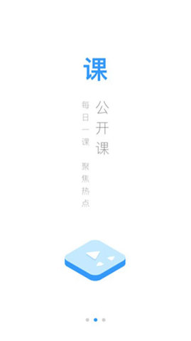 百通医学