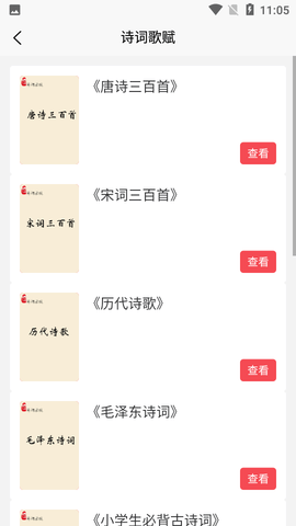 记德汇