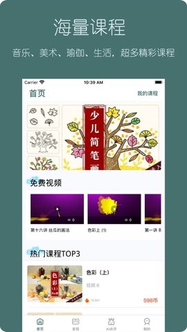 趣小谷