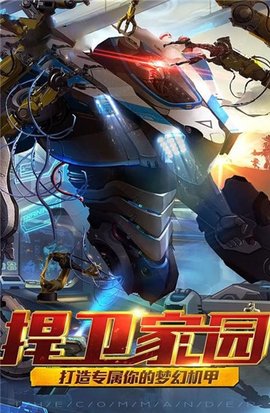 重装上阵v0.100