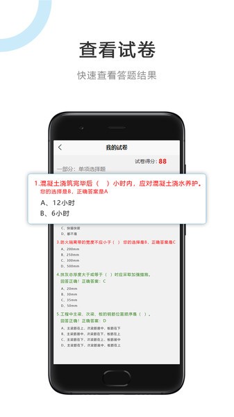 建筑界