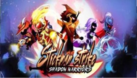 火柴人斗士暗影勇士