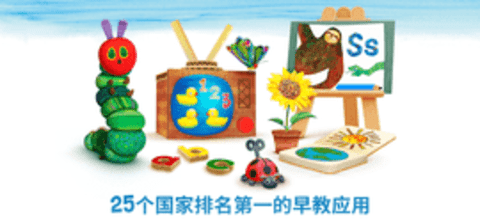 毛毛虫幼儿园
