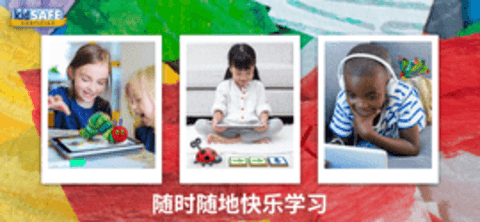 毛毛虫幼儿园