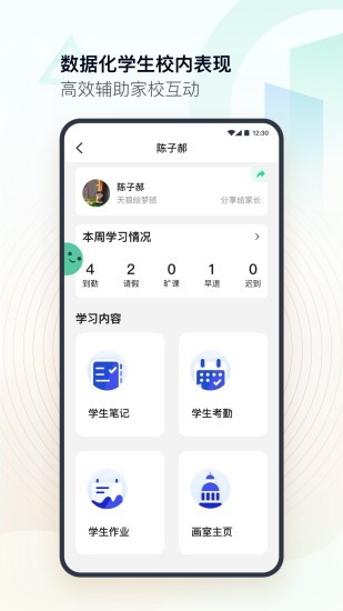 top美术教师