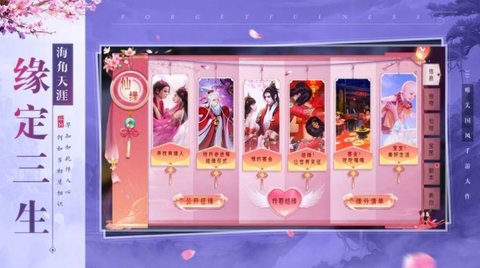 山海莽荒传2021