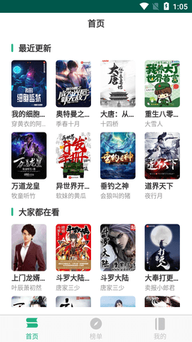 小创座谈会
