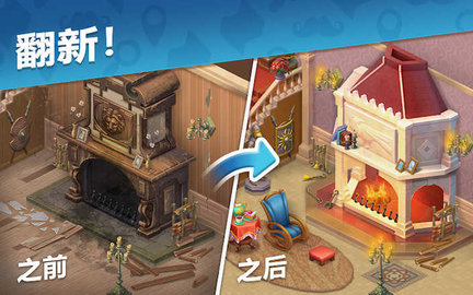 Manor Matters（奇屋寻踪游戏）