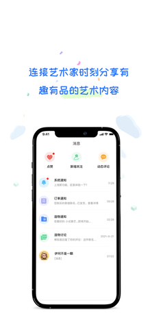 故纸堆