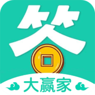 答题变富翁