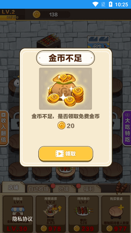烧烤俱乐部