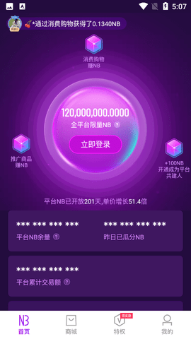 真厉害