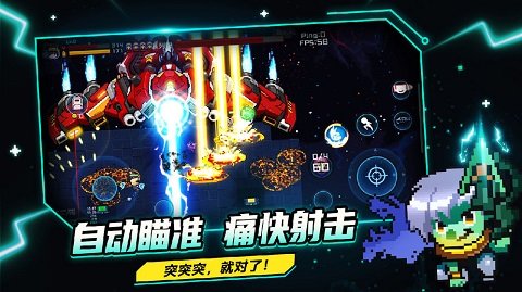 超级玩家游戏