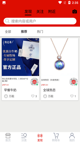 啦啦谷