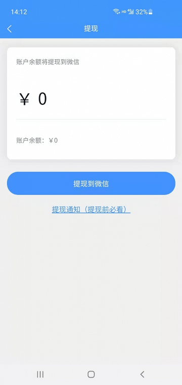 嘀嗒到家阿姨版软件