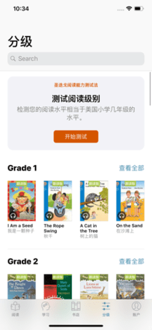 听阅
