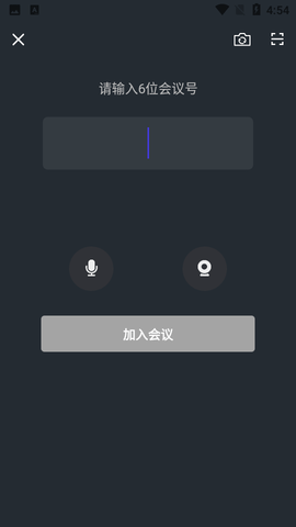 千城云会议