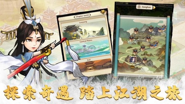 Idle Master(小小掌门)