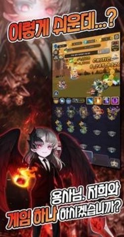 idleheroes（勇士养成）