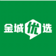 金城优选