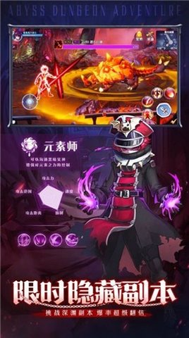 地下城勇者