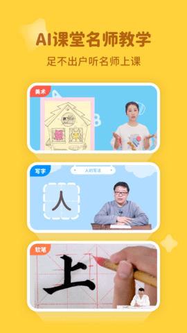 河小象v2.6.8