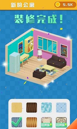 翻新小屋游戏
