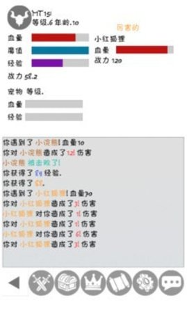 IdleBattle（战斗无止境）