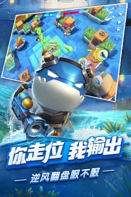 反斗海战（风暴对决）