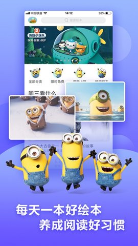 咿啦看书v2.6.7